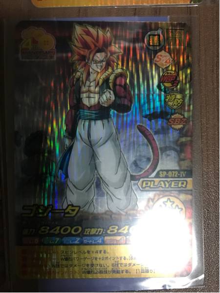  Dragon Ball data card das Secret go Gita 