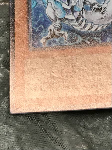 遊戯王カード 神竜-エクセリオン スーパーレア 2枚 1枚美品 1枚微妙な凹みがあり_画像2