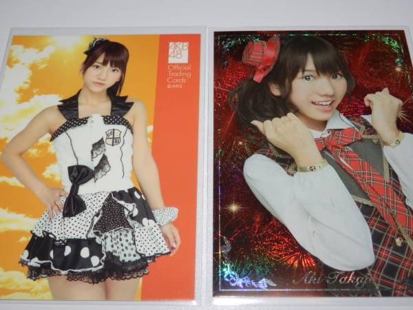 AKB48 トレカvol.2『　高城亜樹　シークレットカード等　計２枚　』_画像2