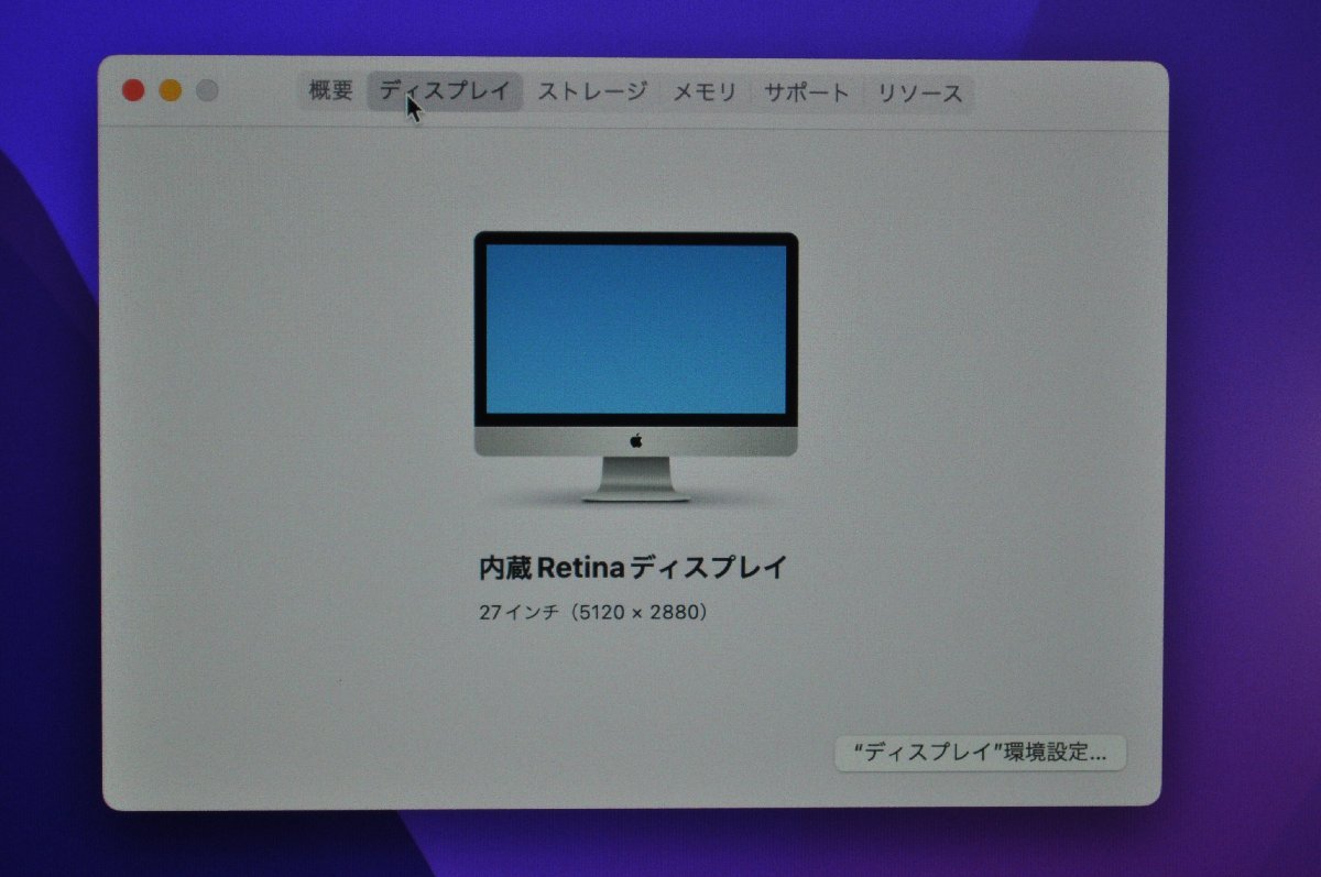 40GBメモリ Intel Core 27-inch 【1円スタート・美品】iMac Retina 251GB 3.6GHz 5K i9  2019model SSD TM YK - www.saidthegramophone.com