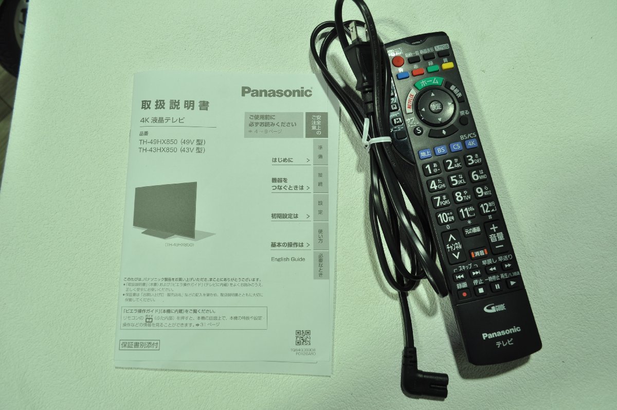 【1円スタート・美品】Panasonic 4K液晶テレビ　TH-43HX850　2020年製　S　YK_画像9