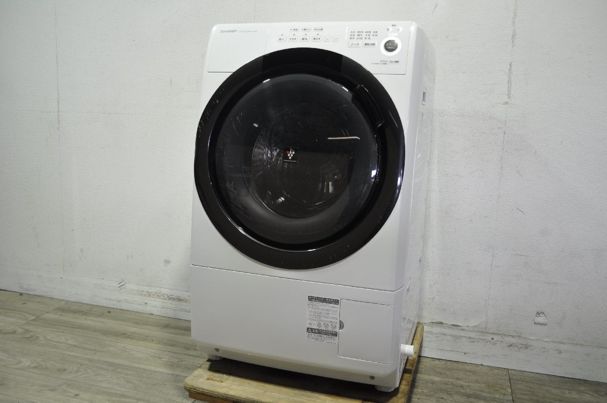 1円スタート】SHARP ドラム式洗濯乾燥機 ES-S7F-WL 標準洗濯容量7.0kg
