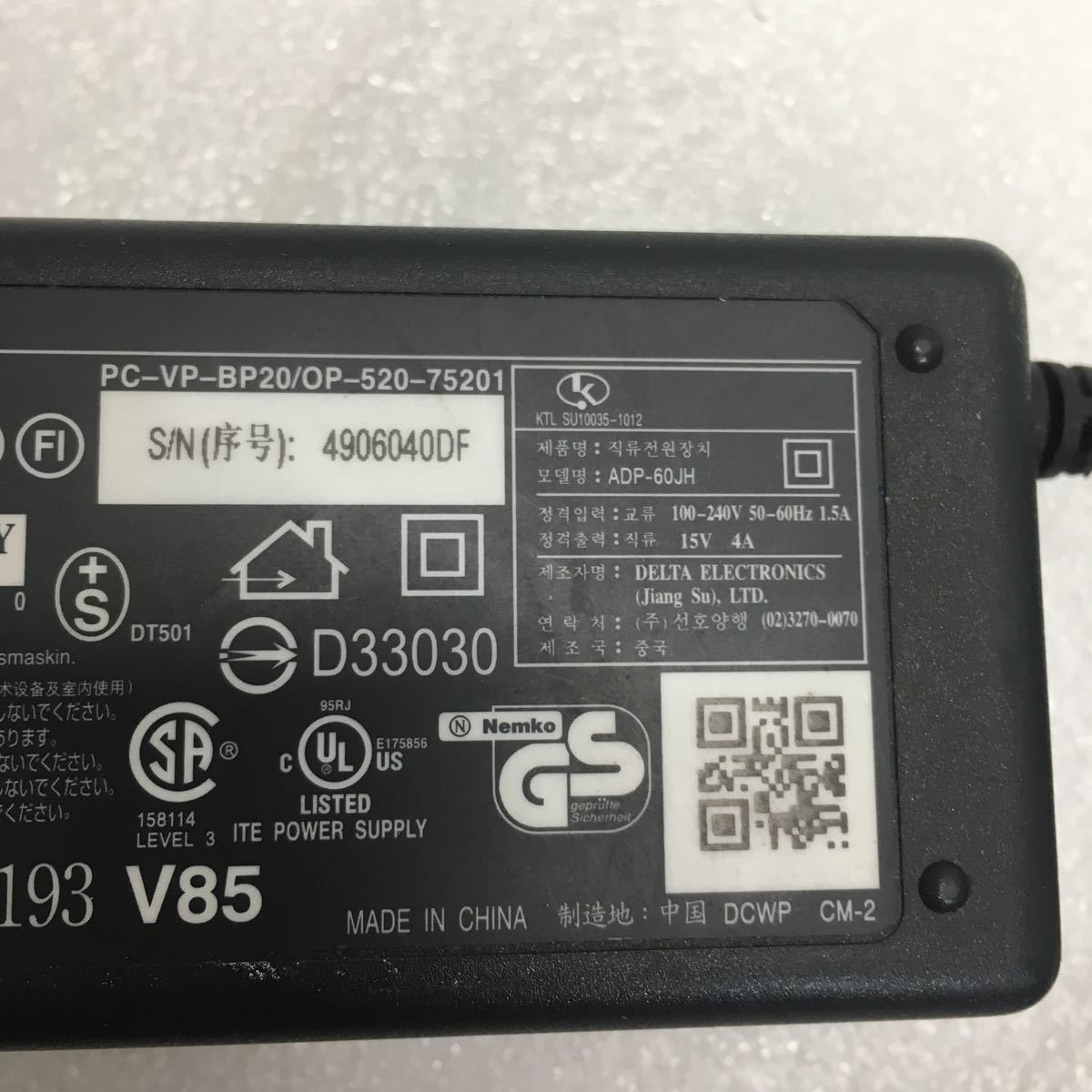 TL3938 NEC[ADP67] AC adapter ADP62 ADP-60JH PC-VP-BP20 etc. . interchangeable 15V model conform electrification verification settled 