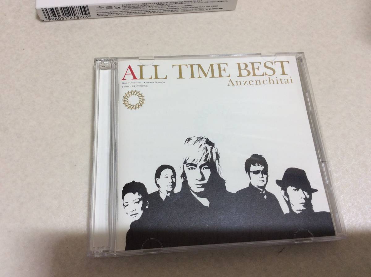 安全地帯 / ALL TIME BEST(SHM-CD)_画像3