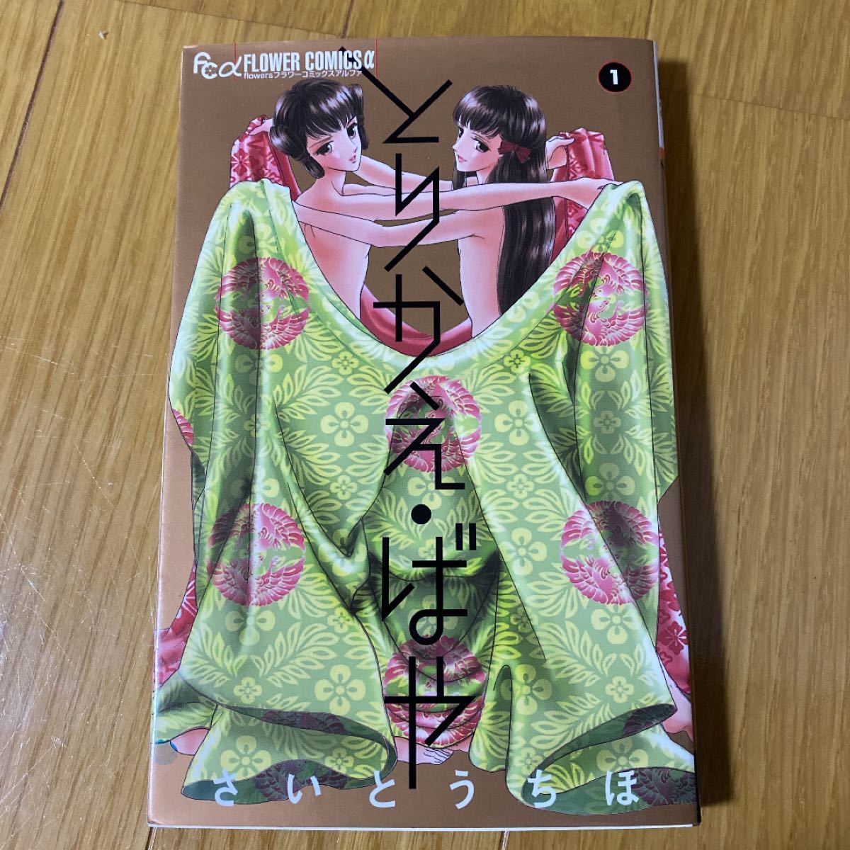 りんご親衛隊 林檎ものがたり 秋への小径 ミルキーウェイ 花ぶらんこゆれて 星くず 由似へ 星恋華 ドクターm ブロンズの天使 Sucasa Com Ve りんご親衛隊 林檎ものがたり 秋への小径 ミルキーウェイ 花ぶらんこゆれて 星くず 由似へ 星恋華 ドクターm ブロンズの天使 Sucasa Com Ve