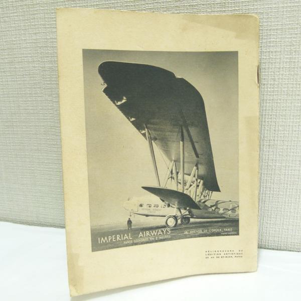 戦前　オペラカルメン ローエングリン 1932年 2冊 レターパックプラス可 0331N7h_画像3