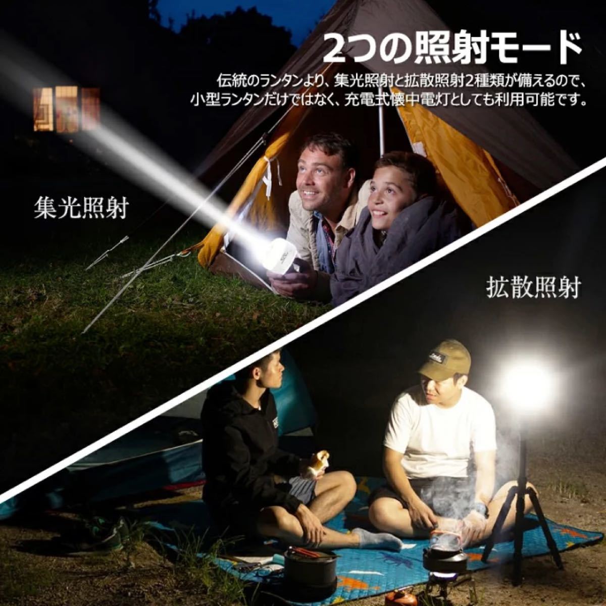 ランタン LED 充電式 USB キャンプ 懐中電灯　アウトドア　ライト