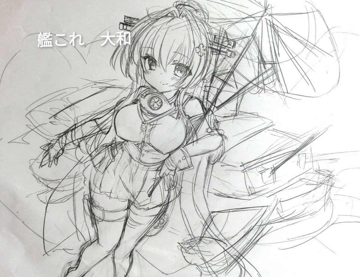 9枚セット◇手描きイラスト【鉛筆ラフ】艦隊これくしょん・艦 9枚セット◇手描きイラスト【鉛筆ラフ】艦隊これくしょん・艦