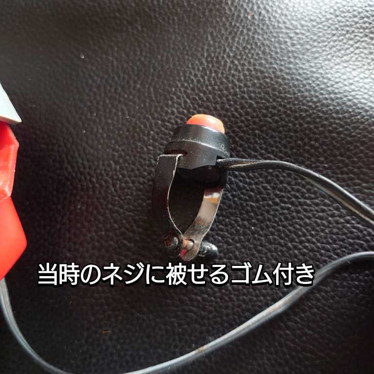 ウルトラマン自転車 当時物 電子ブザー ベル ビンテージ ウルトラマン自転車 当時物 電子ブザー ベル ビンテージ