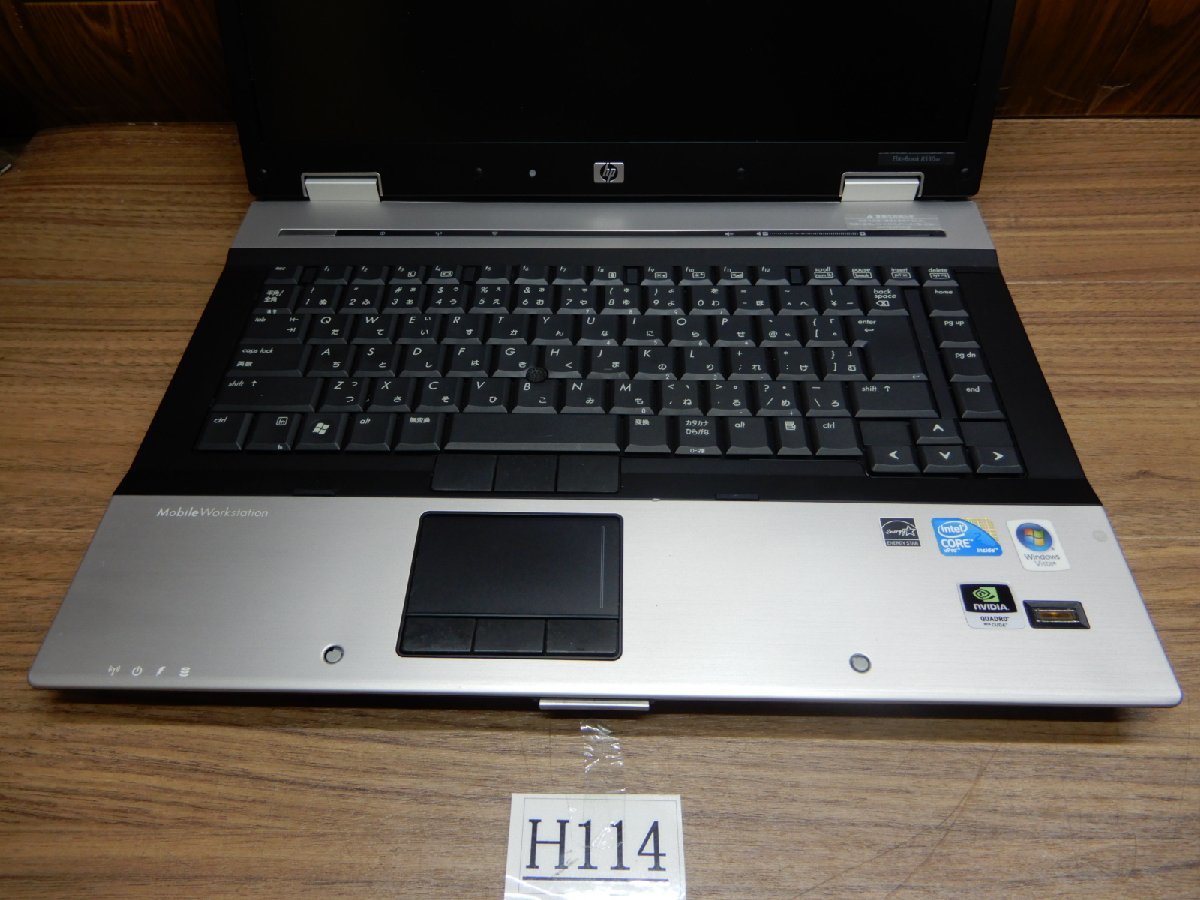 ☆H114☆希少品★Windows XP★Quadro FX770M★1680x1050表示15Ｗ液晶★DVDRWマルチ★250GB-HDD★メモリ4GB★HP★eliteBook 8530w_画像3