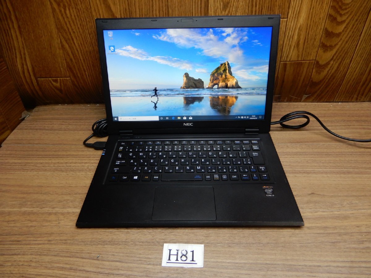 国内発送】 i5☆無線LAN☆NEC☆Versa SSD256GB搭載☆第5世代Core ☆H81