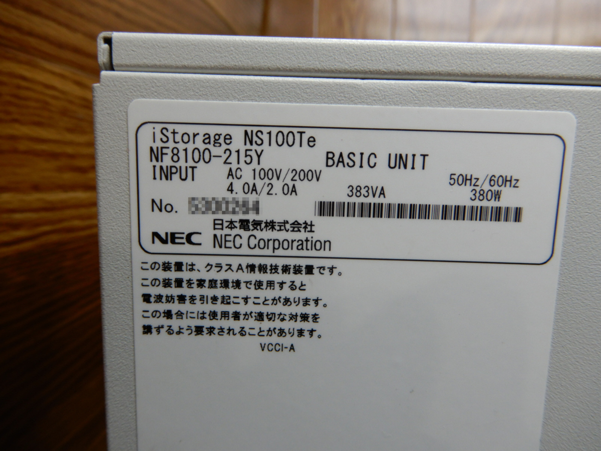 ☆324☆Windows Storege Server 2012 ★デュアルコア G3240-3.1G★NEC ★省スペースパソコン★i Storage NS100Te_画像3