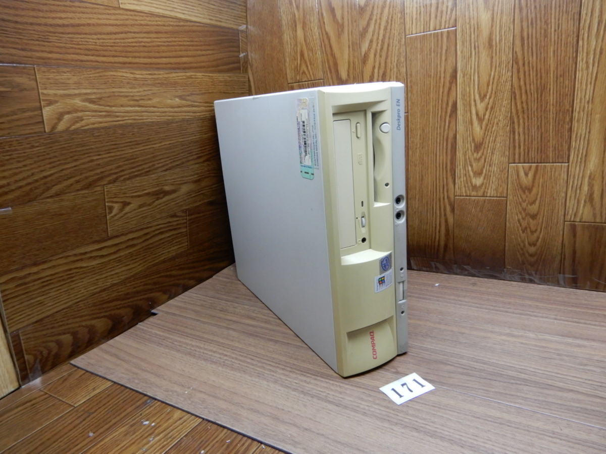 ☆171☆希少品★Windows 2000インストール済み★P3-866★40Gハードディスク★メモリ128MB★COMPAQ 省スペースパソコン Deskpro ENS