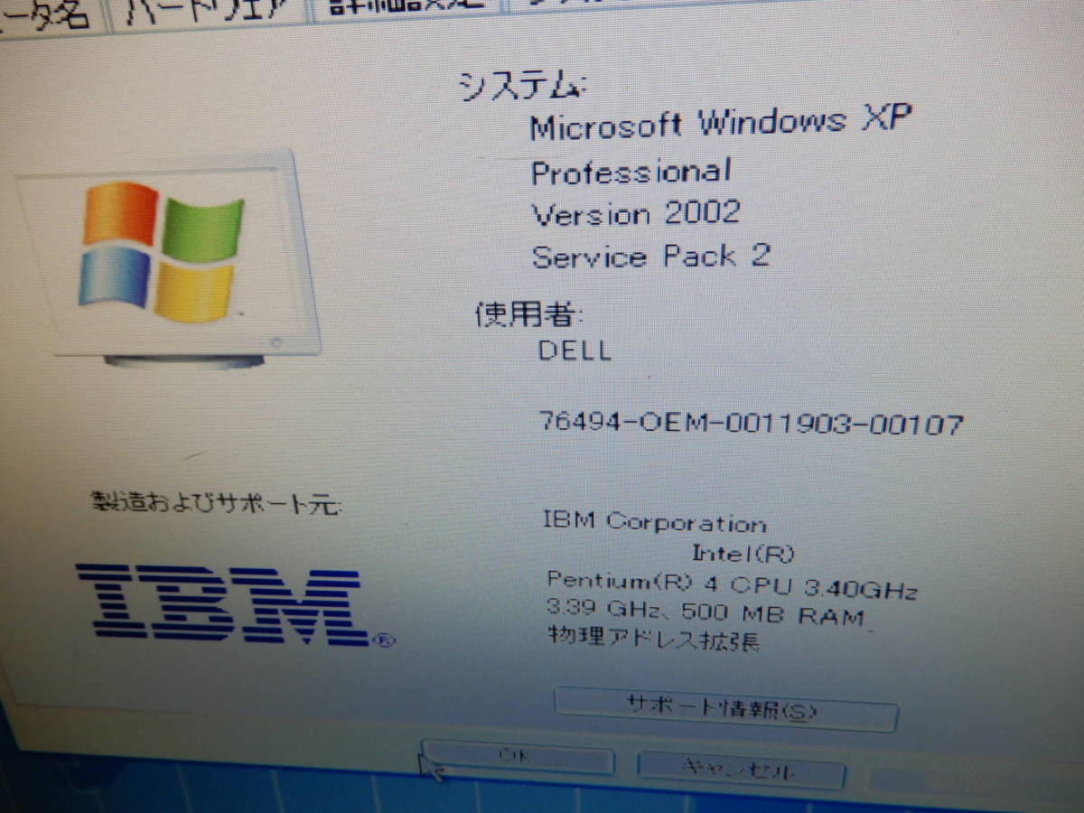 *439* редкий товар *WindowsXP install завершено *P4-3.4G*80G жесткий диск * память 512MB*IBM* tower type персональный компьютер *ThinlkCentre A52