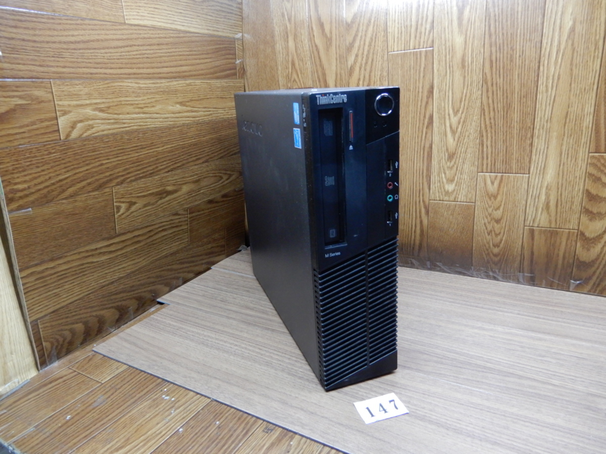 セール】 ☆147☆Core M92P Centre i5☆8GBメモリ☆Windows10-64BIT