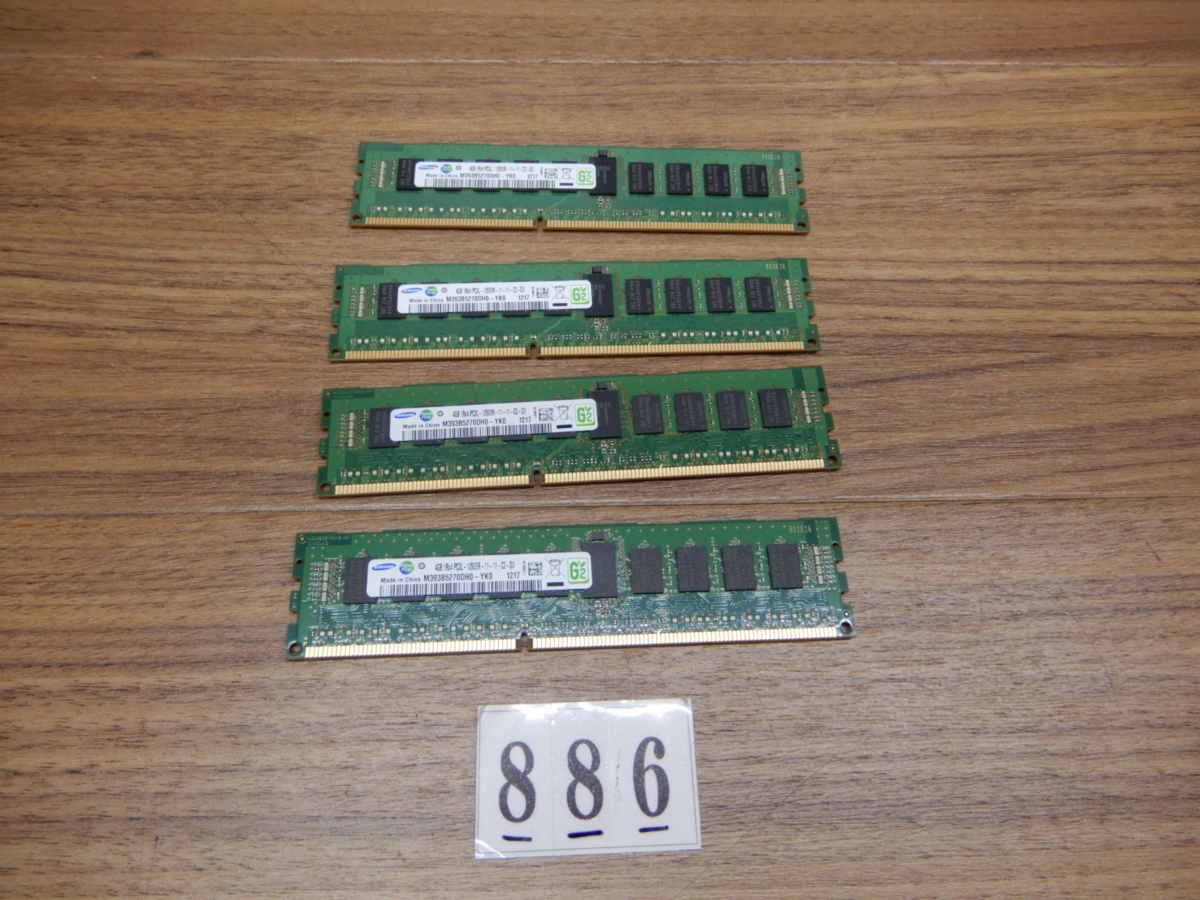 買い誠実 RX300 富士通☆ラックサーバーPRIMERGY S7用 合計16GB
