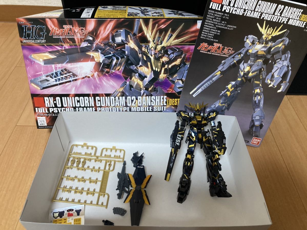 HGUC クシャトリヤ ユニコーンガンダム 2号機バンシィ (マリーダ HGUC クシャトリヤ ユニコーンガンダム 2号機バンシィ (マリーダ