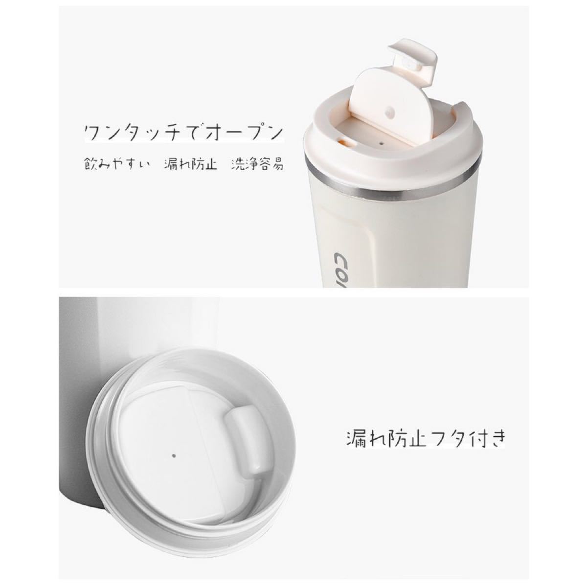 【新品未使用】タンブラー　コーヒーカップ　保温保冷　水筒　マグカップ　軽量蓋付き