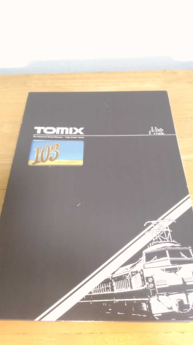 TOMIX 92544 国鉄 103系通勤電車(高運転台非ATC車・カナリア TOMIX 92544 国鉄 103系通勤電車(高運転台非ATC車・カナリア