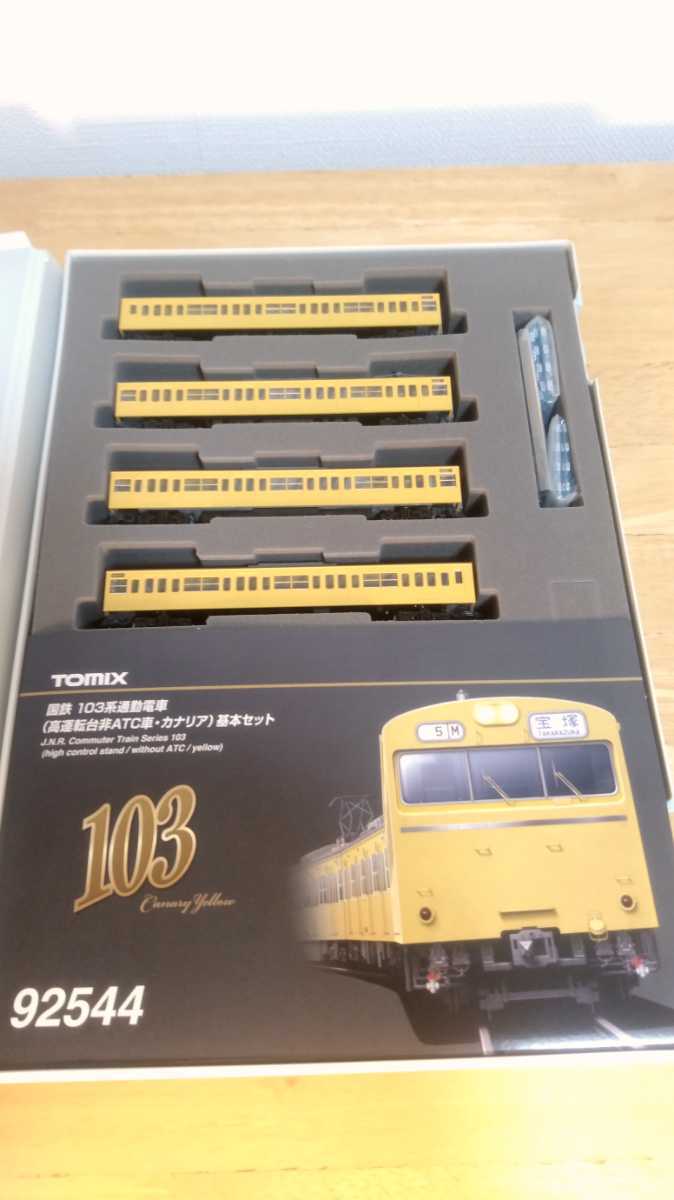 TOMIX 92544 国鉄 103系通勤電車(高運転台非ATC車・カナリア TOMIX 92544 国鉄 103系通勤電車(高運転台非ATC車・カナリア