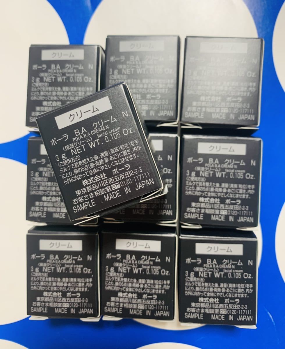 Seasonal Wrap入荷 POLA B.A クリーム 5g agapeeurope.org