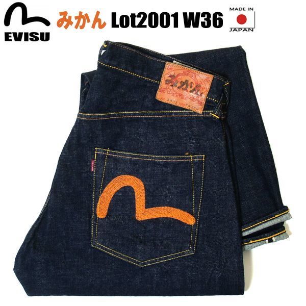 ヤフオク! - 美品 濃紺☆EVISU エヴィス☆みかん 刺繍 Lot20...