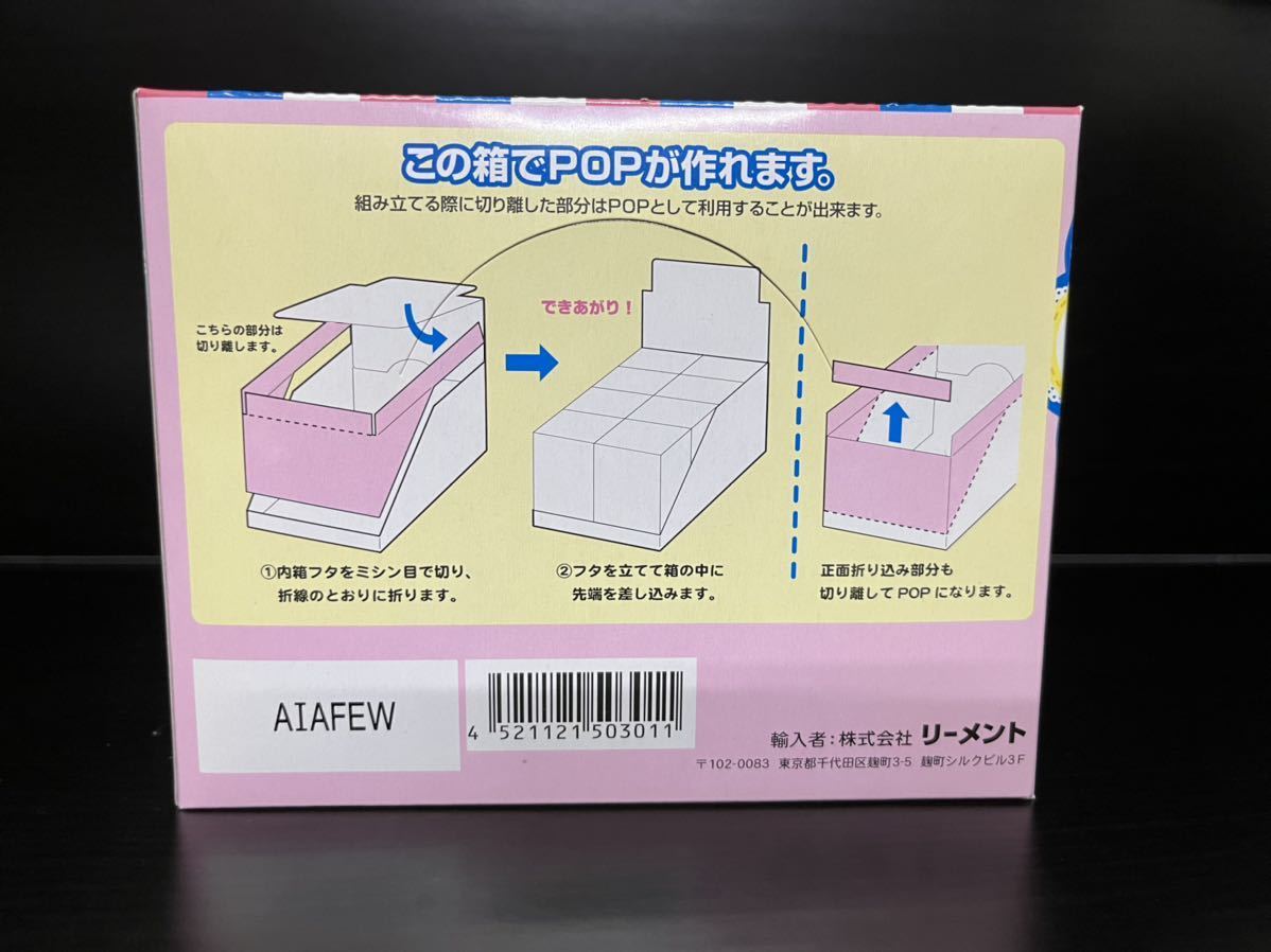 大箱未開封】ナタリーちゃんのパリのおやつ リーメント ぷちサンプル