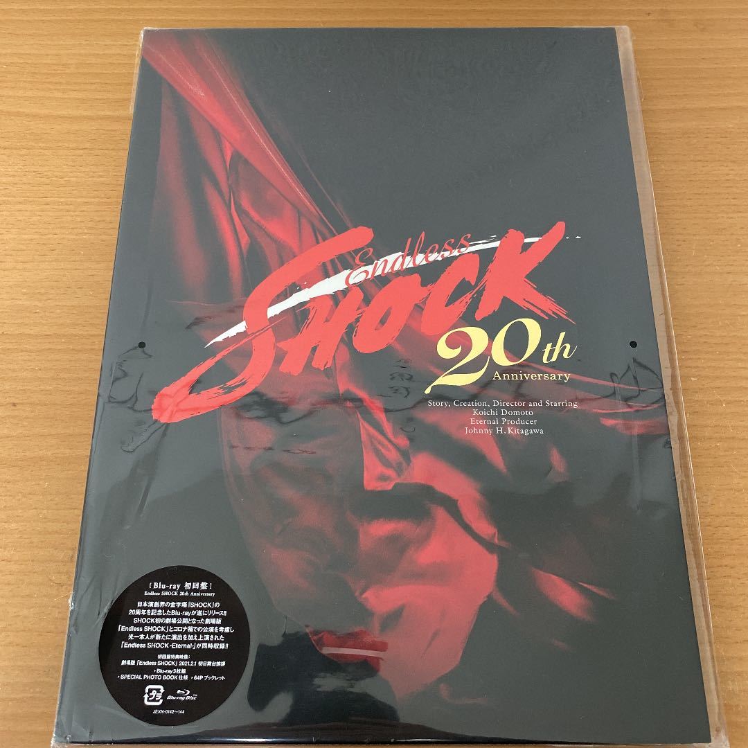 Endless SHOCK 1000th 初回限定盤　Blu-ray