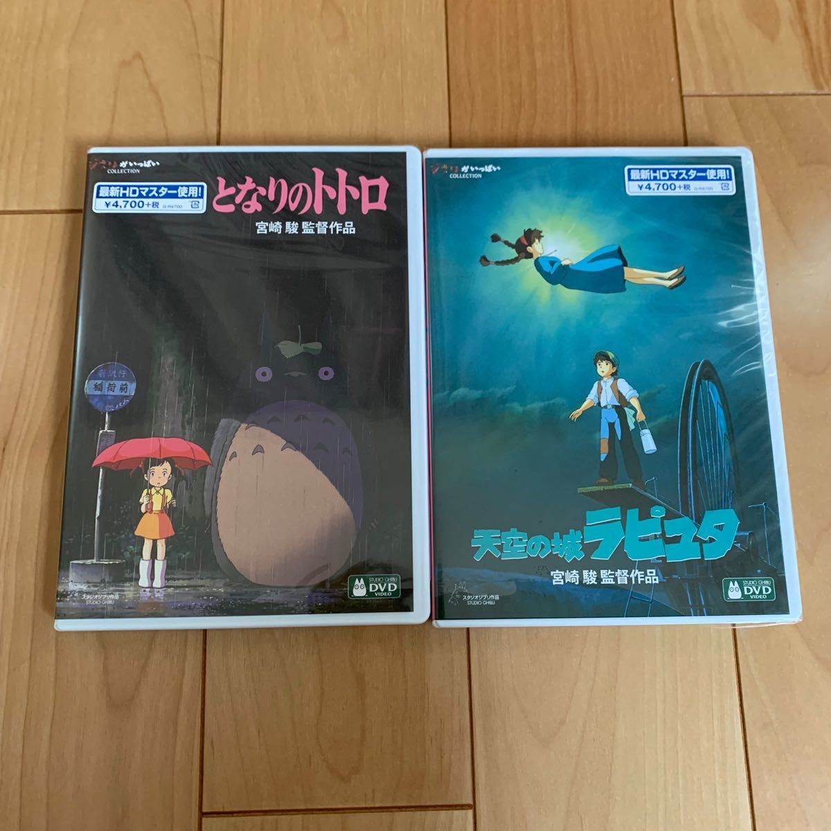2021年最新海外 スタジオジブリ Blu-ray スタジオジブリのDVDや