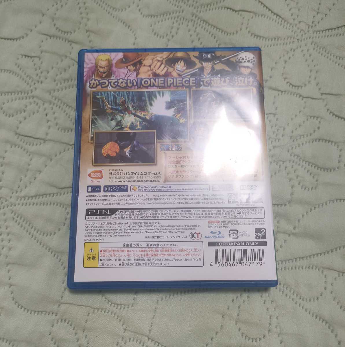 中古 動作確認済 ワンピース 海賊無双3 Ps4 Product Details Yahoo Auctions Japan Proxy Bidding And Shopping Service From Japan 中古 動作確認済 ワンピース 海賊無双3 Ps4 Product Details Yahoo Auctions Japan Proxy Bidding And Shopping Service From Japan