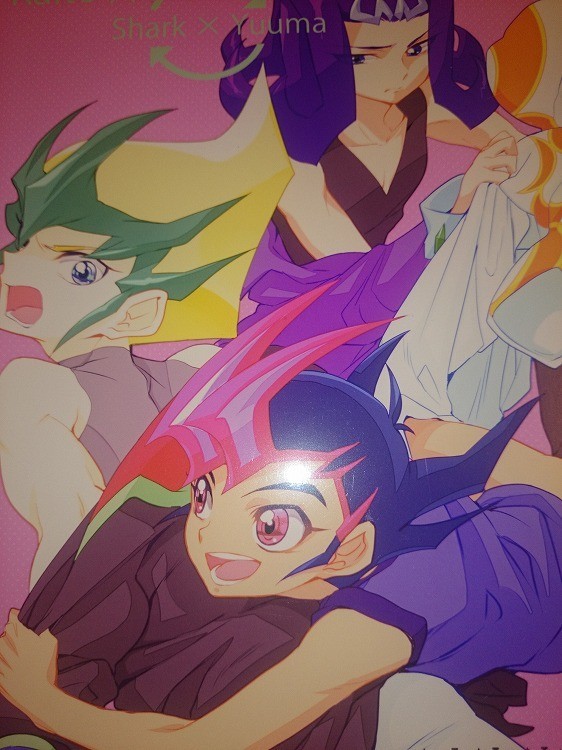 遊戯王ZEXAL 同人誌 極道大元帥/加山紀章 遊馬受 眠れない夜は 遊戯王ZEXAL 同人誌 極道大元帥/加山紀章 遊馬受 眠れない夜は