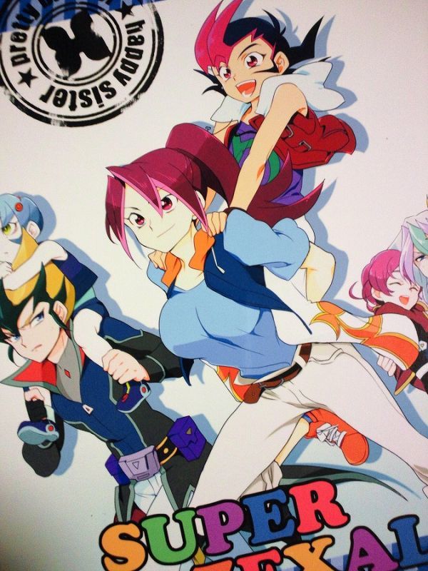 遊戯王ZEXAL 同人誌 極道大元帥/加山紀章 遊馬受 眠れない夜は 遊戯王ZEXAL 同人誌 極道大元帥/加山紀章 遊馬受 眠れない夜は
