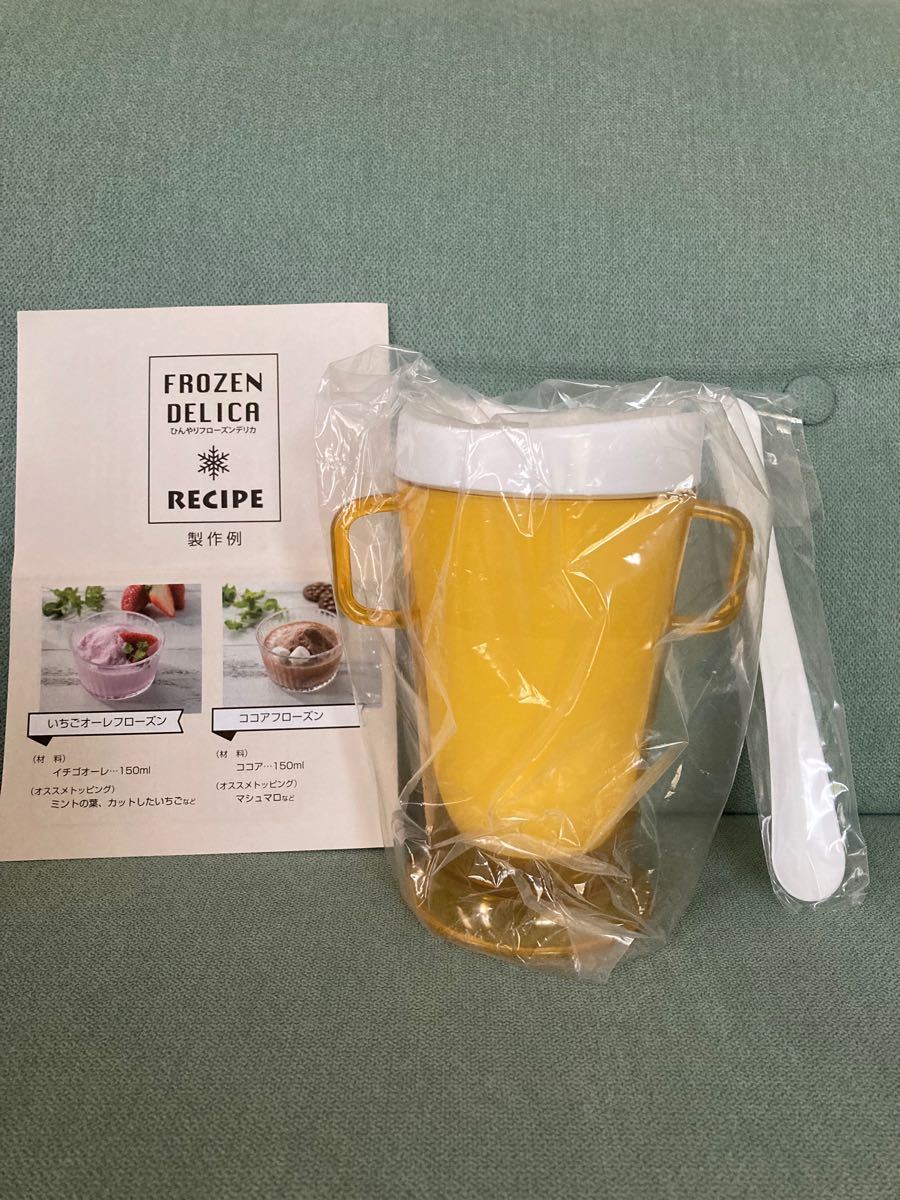 ひんやりフローズンデリカ 新品 | www.fraynacho.com