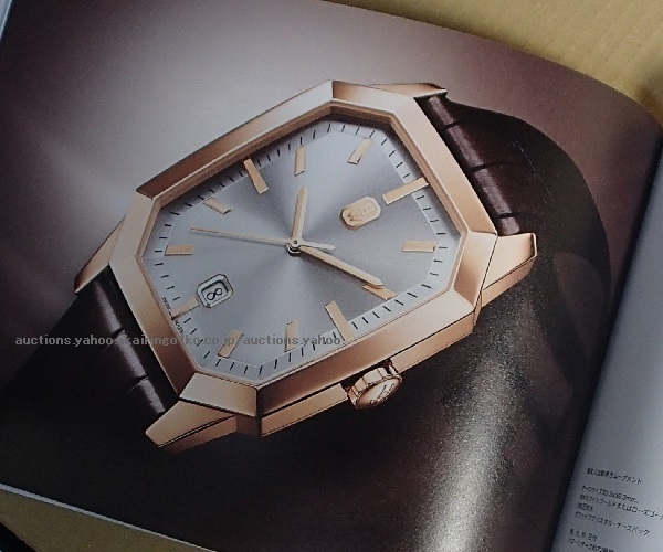 280/ハリー・ウィンストン HARRY WINSTON TIMEPIECES 2022 Watches&jewelry Collection Catalog/ビニールカバー入り/未使用 非売品_※2020年版ご参考画像