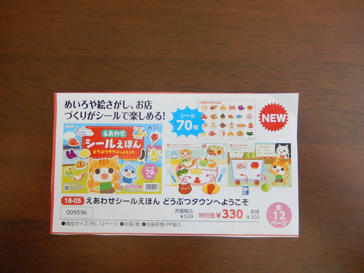 item_image_1