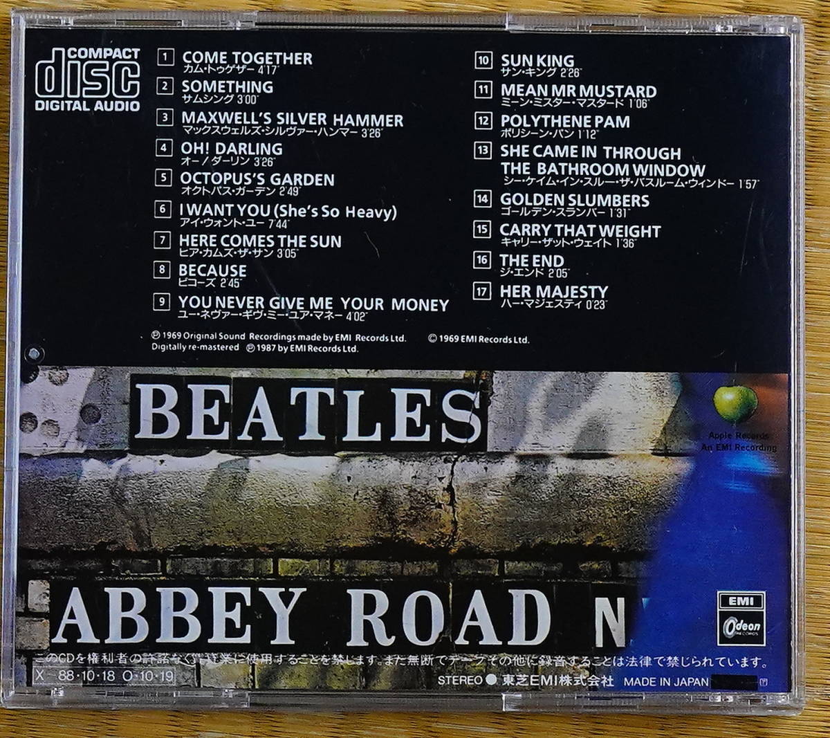 国内盤 The Beatles ザ・ビートルズ 「Abbey Road」 アビイ・ロード CD_画像2