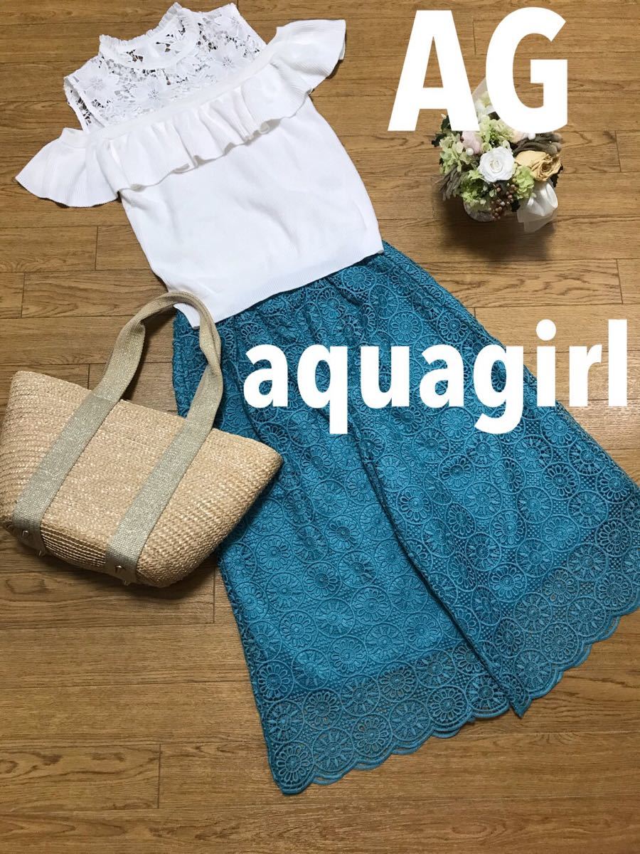 AG aquagirl 上品　おしゃれ　レース　パンツ　ズボン ガウチョパンツ　オフィスカジュアル　百貨店ブランド　楽ちん　Mにも