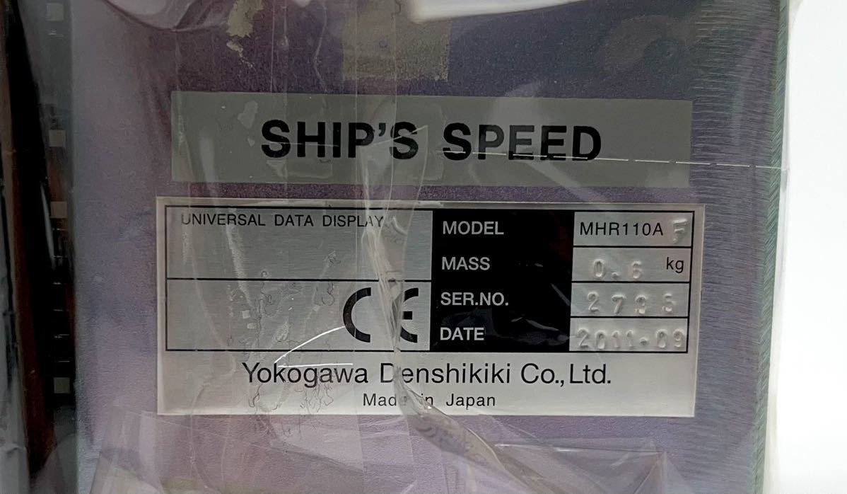 動作未確認■YOKOGAWA 横河 MHR110A F SHIP'S SPEED 詳細不明 計器 ■兵庫県姫路市から d2 016_画像8
