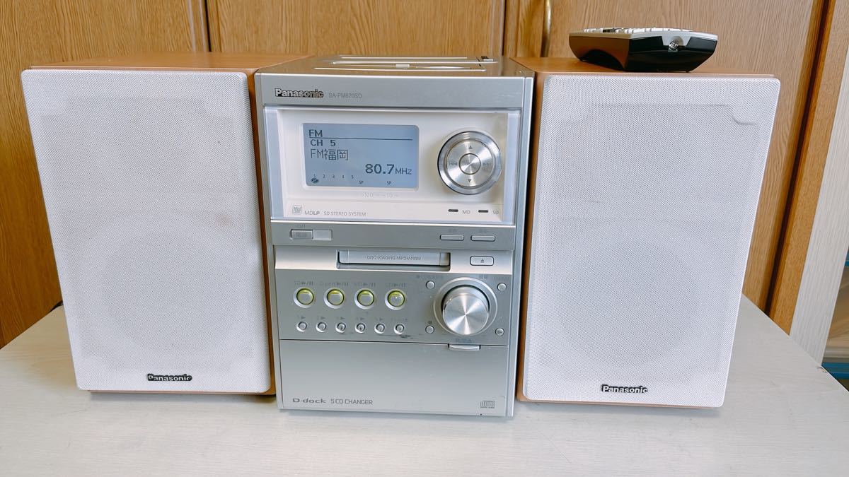 待望☆】 Panasonic D-dock SDステレオシステム シルバー SC-PM730SD-S