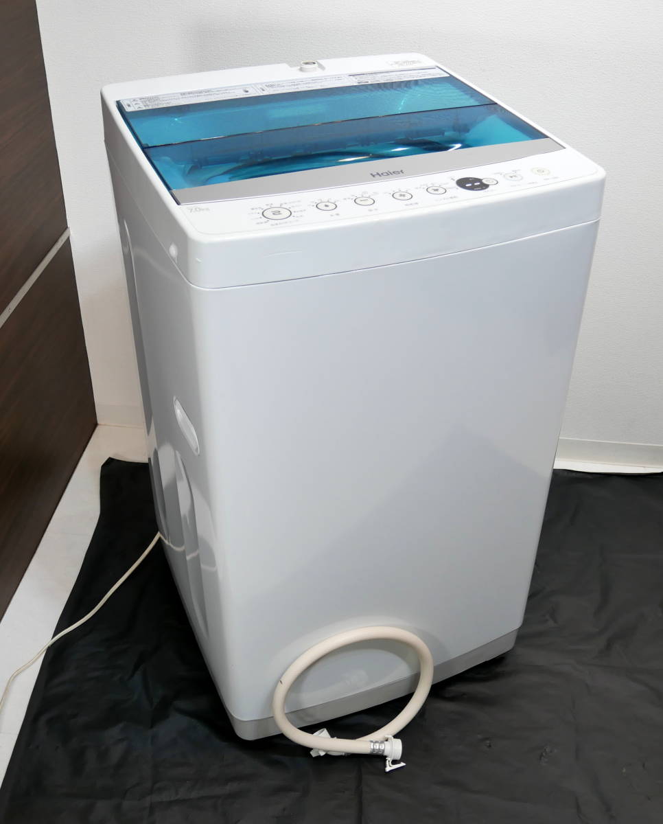 ハイアール 全自動洗濯機 洗濯7.0kg JW-U70A-W ホワイト(標準設置無料
