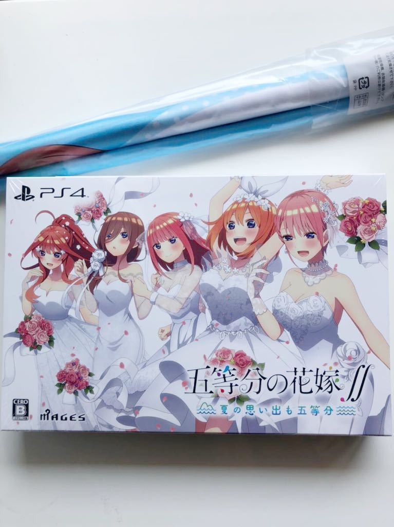 PS4 五等分の花嫁∬ 夏の思い出も五等分 限定版 完全未開封品 新品