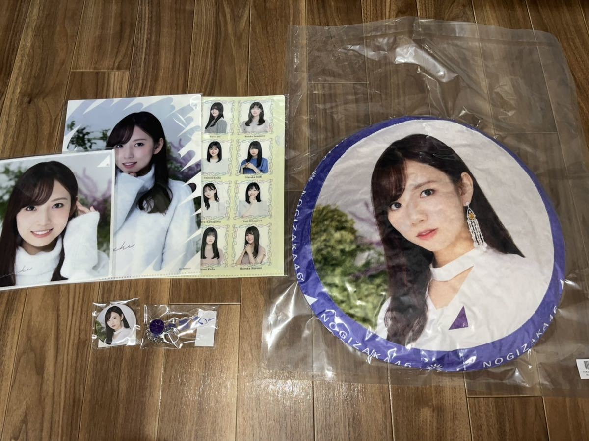 新内眞衣 乃木坂46 福袋2022 缶バッジ+ネームキーホルダー+ミニタオル+クリアファイル+個別クッションなど 日本代购,买对网 新内眞衣 乃木坂46 福袋2022 缶バッジ+ネームキーホルダー+ミニタオル+クリアファイル+個別クッションなど 日本代购,买对网