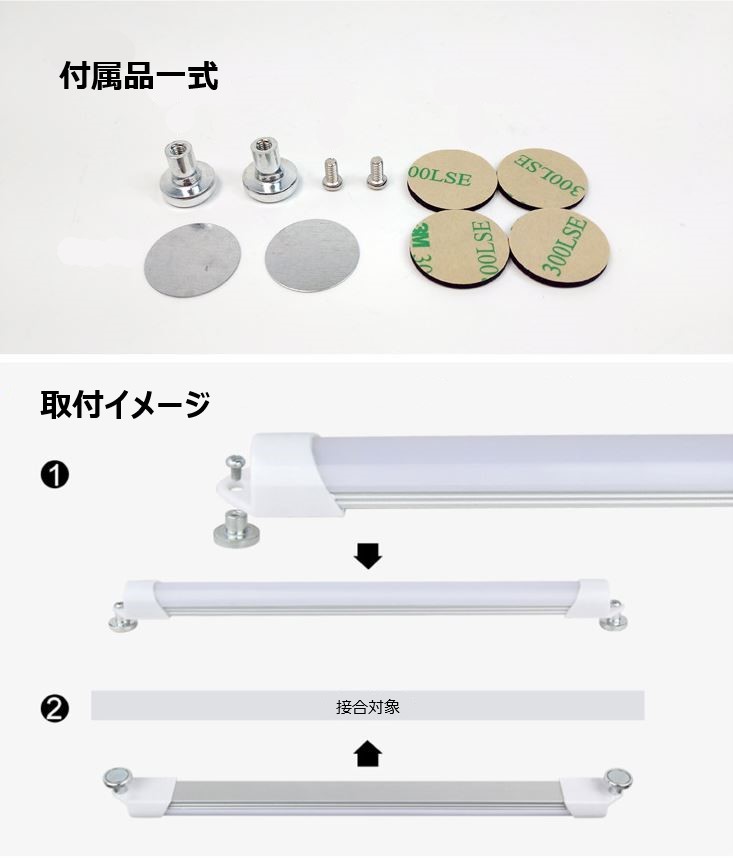 [ 送料無料 ] LED アルミバー ライト USB 給電 接続 式 蛍光灯 35cm_画像4