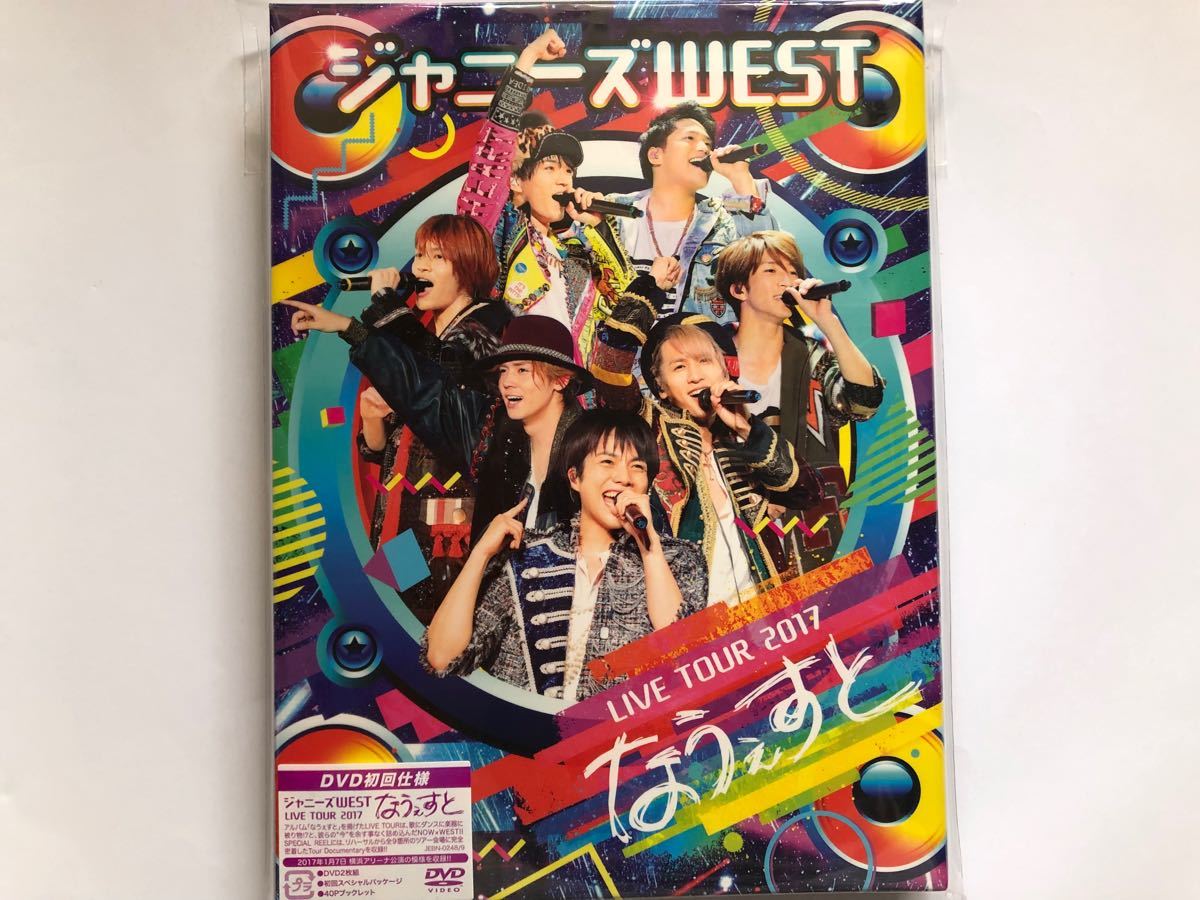 和風 ジャニーズWEST なうぇすと - 通販 - www.frankout.de