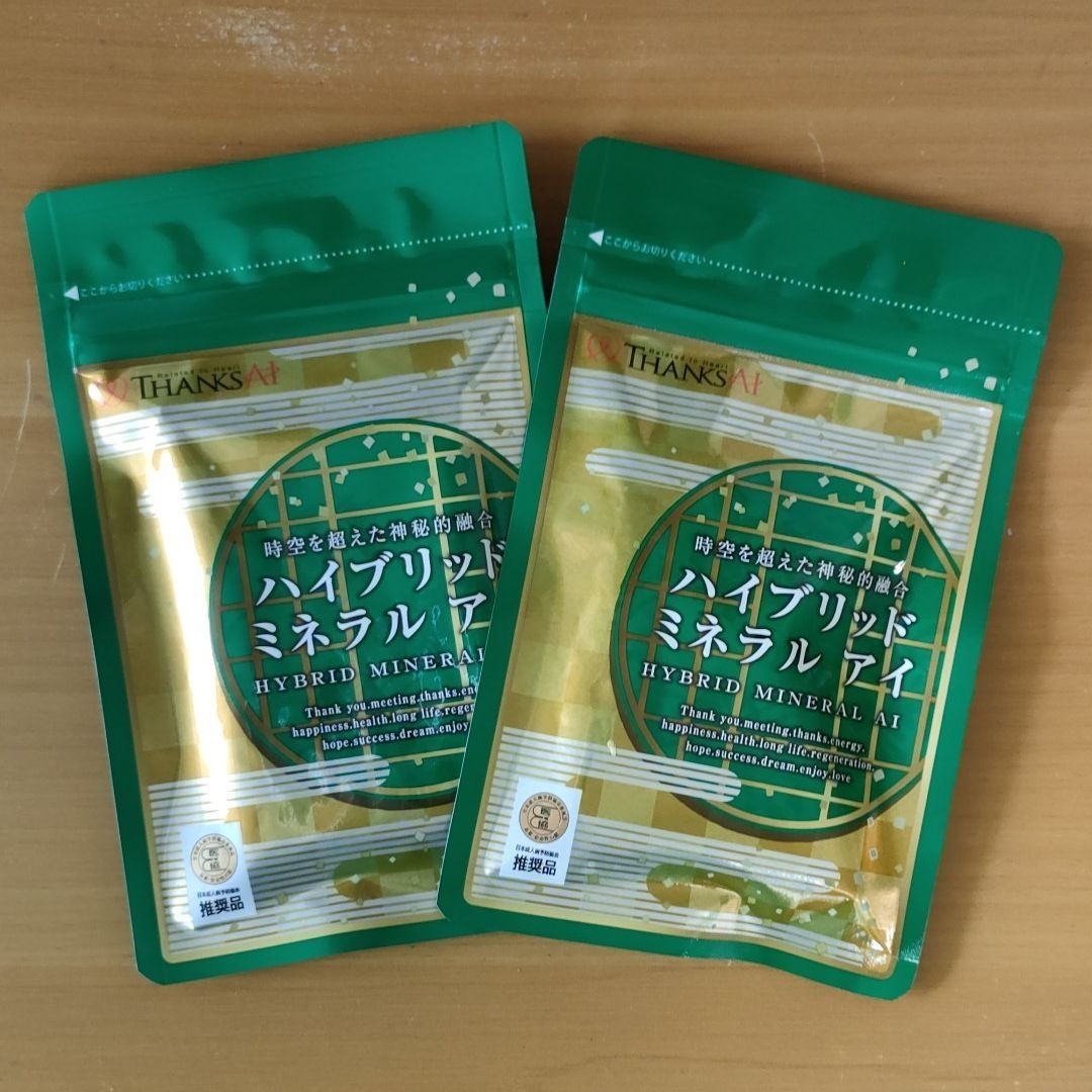 送料無料/即納】 サンクスアイ お試しセット キャニール ハイブリッド