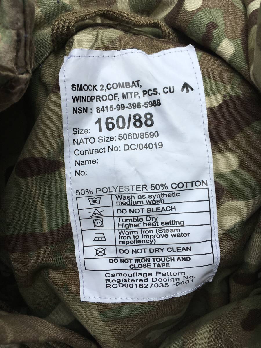 1380円 超熱 イギリス軍MTPスモック160 88 1380円 超熱 イギリス軍MTPスモック160 88