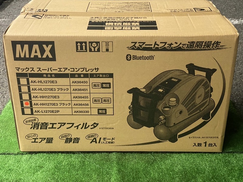 最大63%オフ! AK-HH1270E3 高圧エアコンプレッサ AK98455 MAX qdtek.vn 最大63%オフ! AK-HH1270E3 高圧エアコンプレッサ AK98455 MAX qdtek.vn