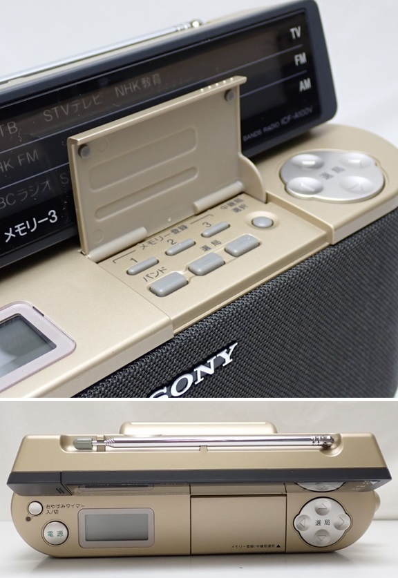 ◆美品 SONY/ソニー シンセサイザーラジオ ICF-A100V/ゴールド/TV 1-12ch/AM/FM/取説・外箱付き#1111102442_画像4