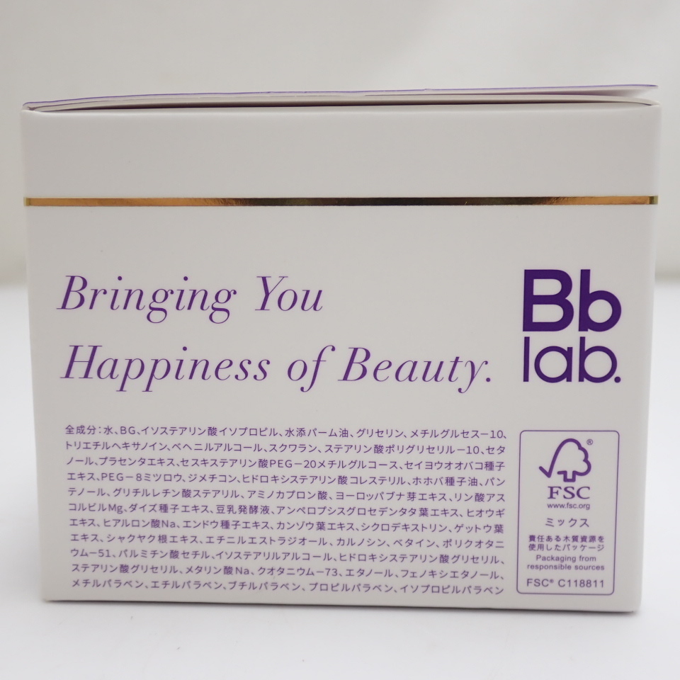 2022福袋 Bblab www.movistock.com 化粧品セット - poumonquebec.ca