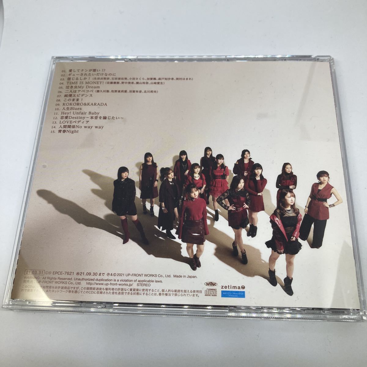モーニング娘。'21 CD アルバムシングルセット 16th ～That's J-POP～ + ビートの惑星/Teenage Solution/よしよししてほしいの_画像8